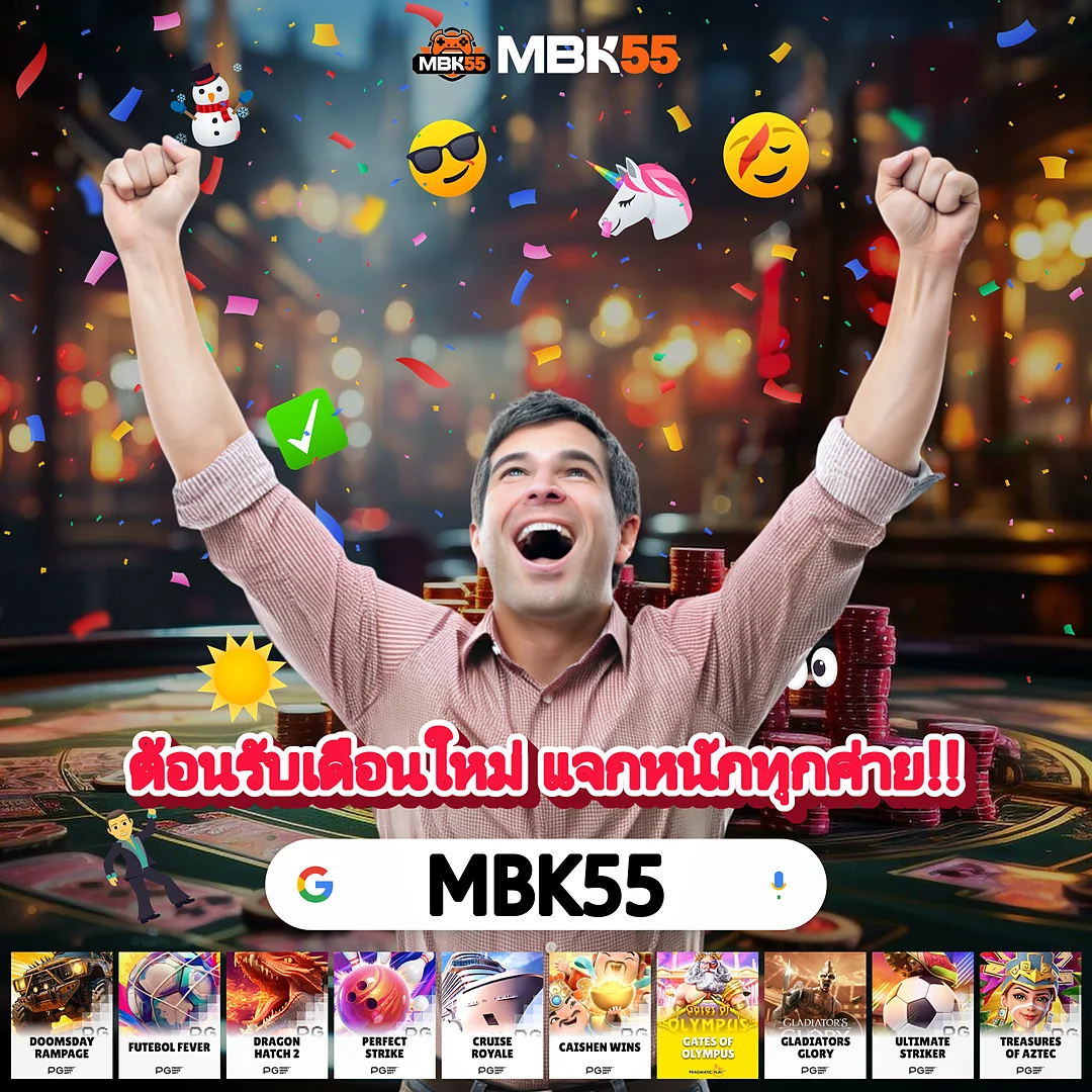 สล็อตเว็บตรง16 แตกหนักแจกจริงถอนได้ทุกยอด — ชนะง่ายกว่าเดิม images-75