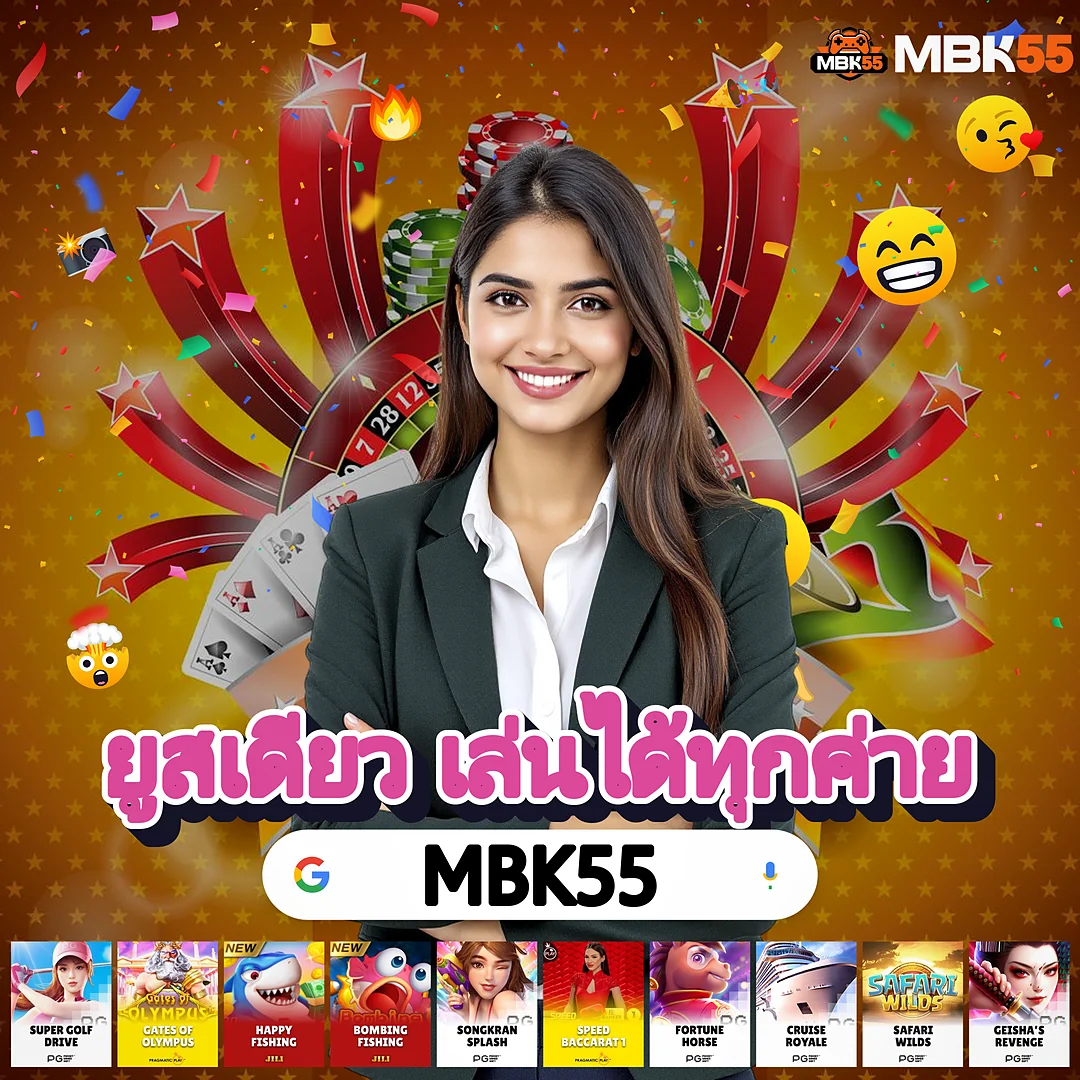 ผลสลากปี69 สมัครครั้งเดียวเล่นได้ทุกห้อง — กฎกติกาไม่ยุ่งยาก images-58