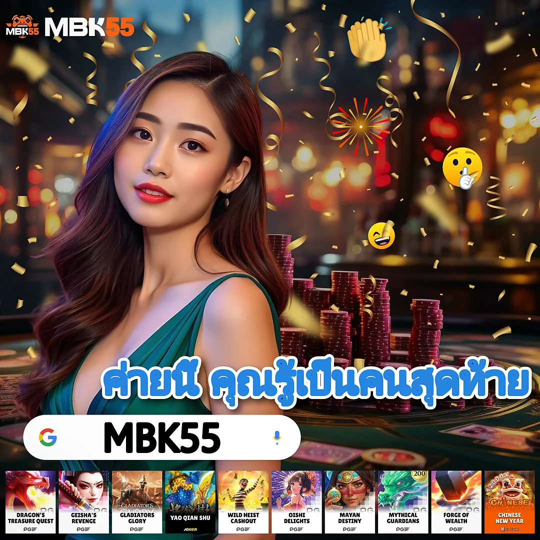 ลิ้งค์ดูบอล66 | เชียร์สดขอบสนาม 24 ชม. เว็บแม่ - มีกลุ่มนำเล่นสล็อต images-75