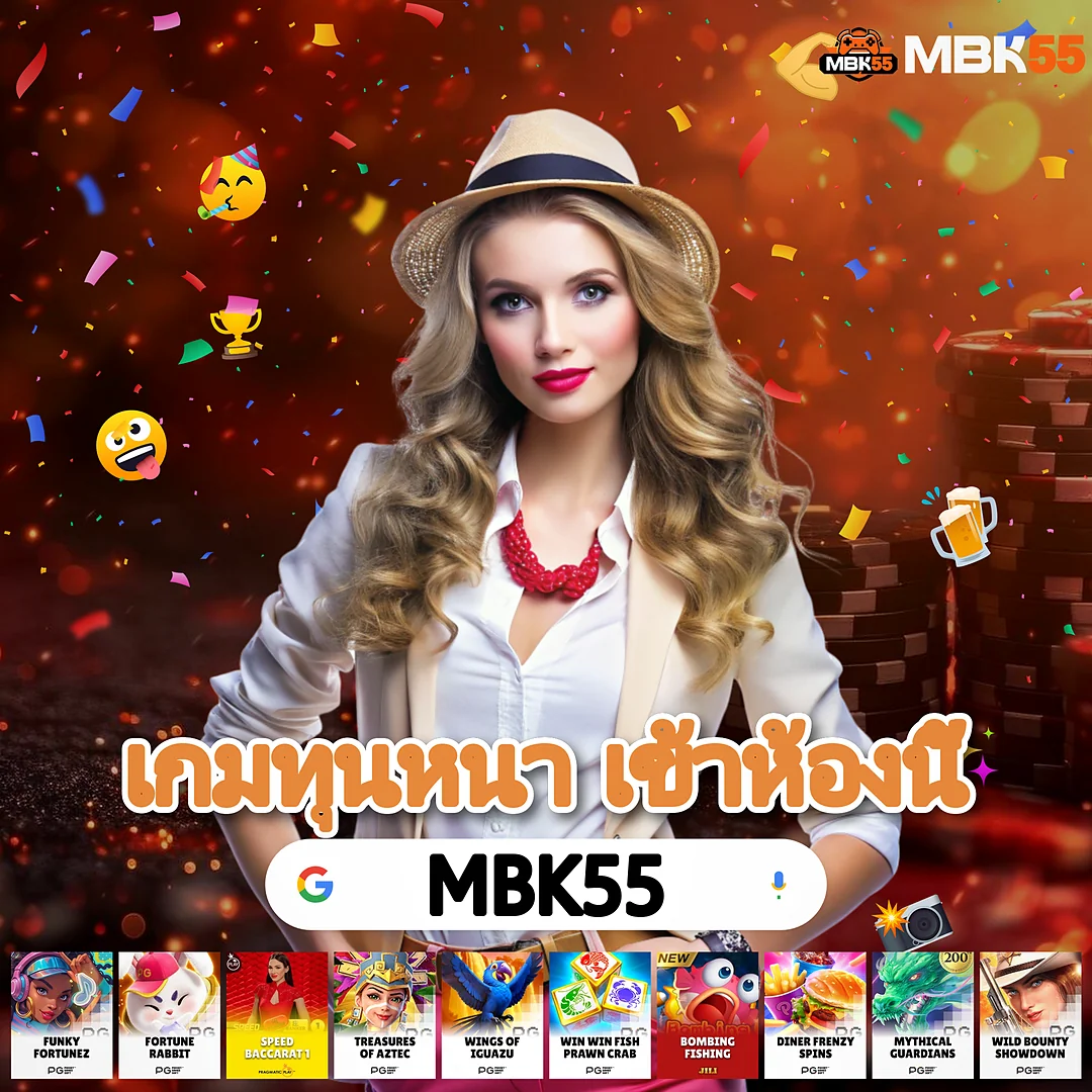 เลือกเกมตามวันเกิดให้ปังกับ เฮง36 เล่นได้แม้ทุนจำกัด เพิ่งเปิด images-75