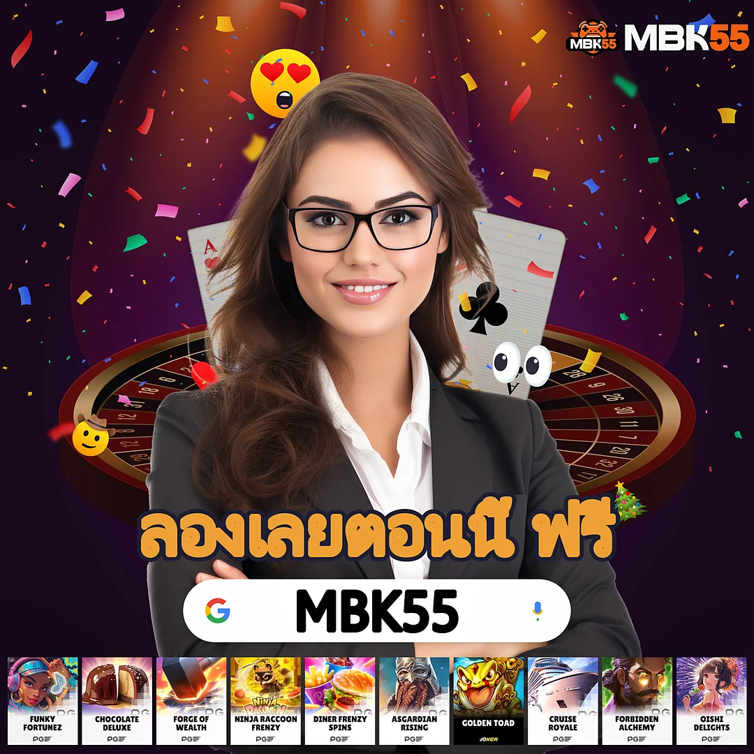 ดวงดี789สล็อต ดีจริงไหม? ทำเทิร์นน้อยถอนได้เลย เดอะเบสท์ images-75