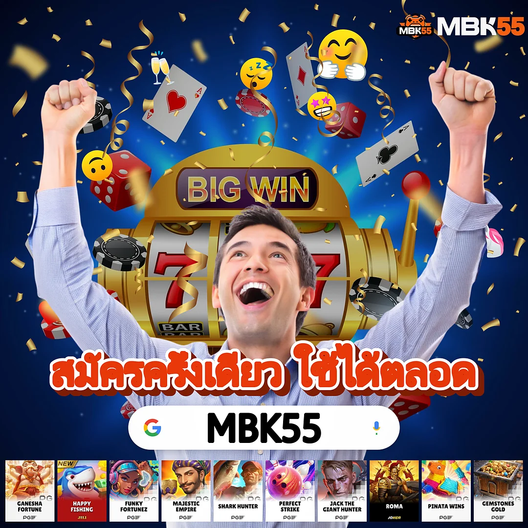สล็อตเว็บตรง WEBSIAMPVSNDCOTH | ทุนจำกัดก็จัดหนักได้ กำลังมาแรง images-75