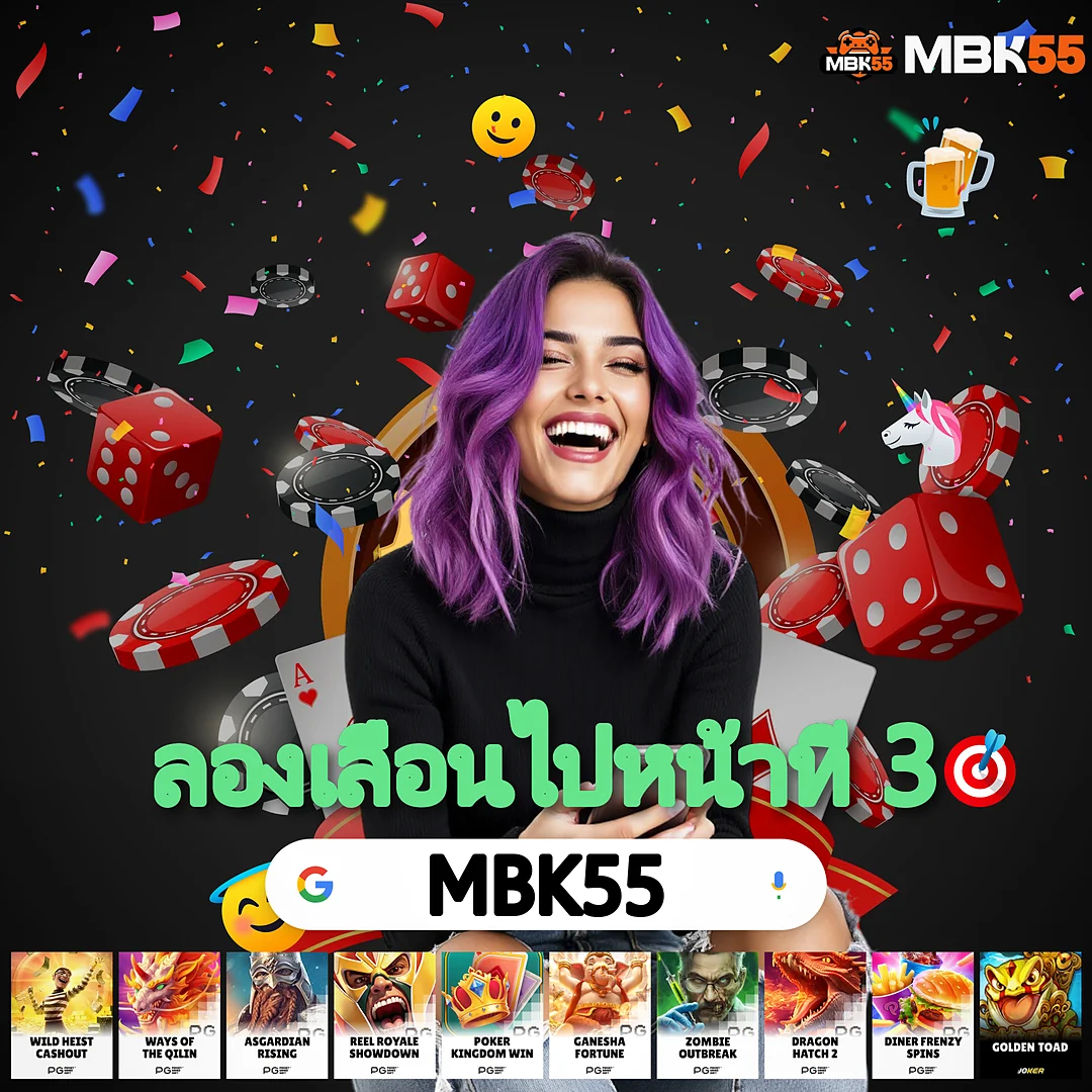 หวยหุ้นวันที่ 25 สิงหาคม 2569 | ไม่มีเลขอั้น จ่ายเต็มทุกบิล รุ่นล่าสุด images-75