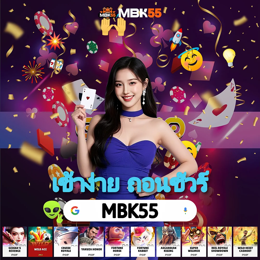 【ของแท้ที่เดียวเท่านั้น】เครดิตฟรี กดรับ หน้าเว็บ ล่าสุด 2026 ป้ายแดง images-75