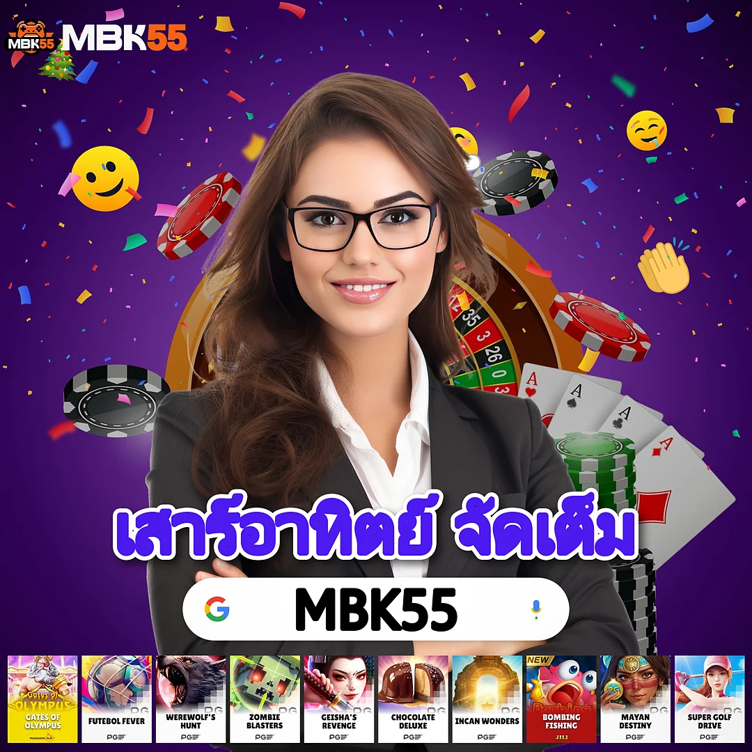 ถูกหวย 3 ตัวท้าย จ่ายบาทละ 1000 โอนไวมาก — เข้าเกมไวโบนัสเพียบ images-68