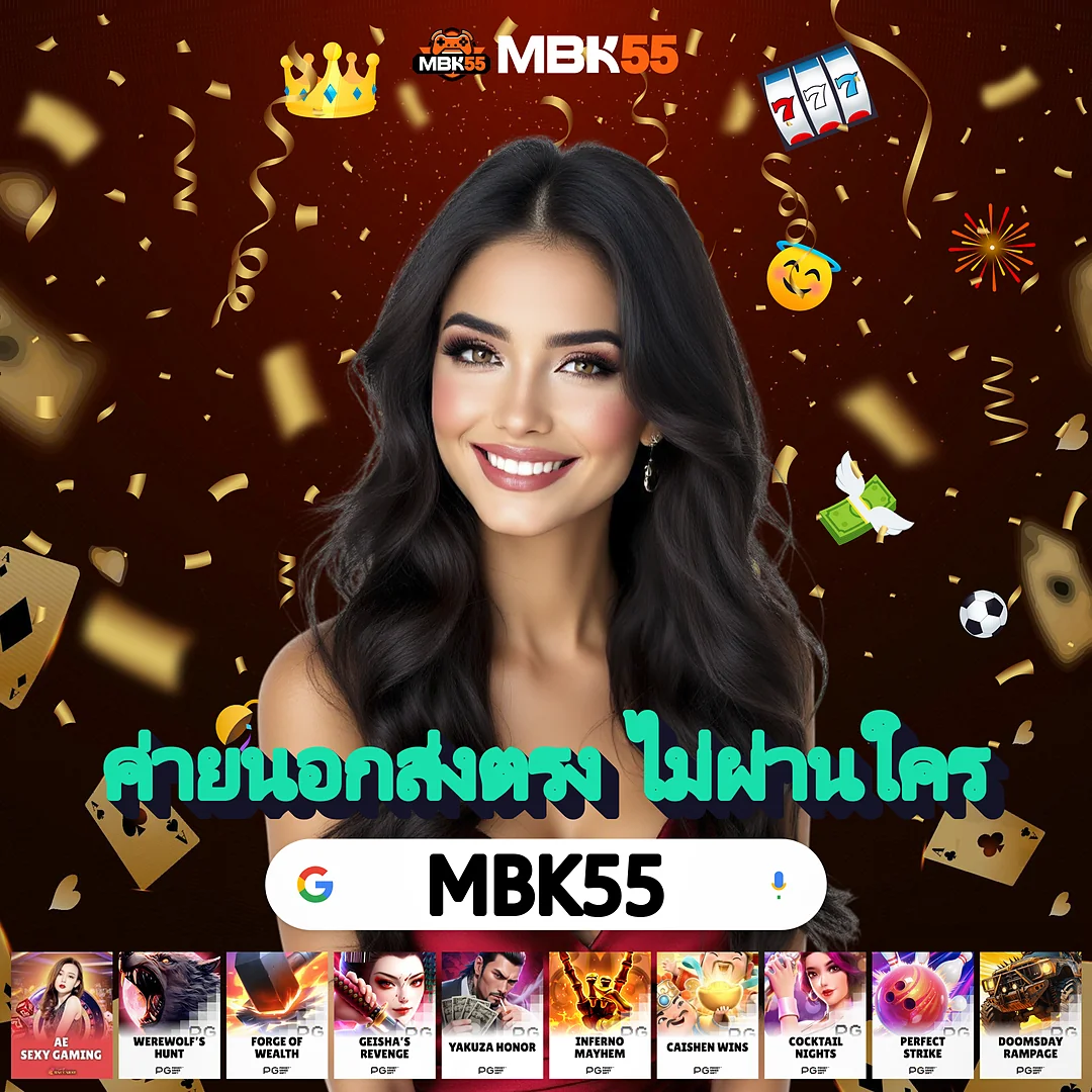 สล็อตตี๋น้อย เบท 1 บาทลุ้นแจ็คพอต — ระบบ ฝาก-ถอน AI อัจฉริยะ images-59