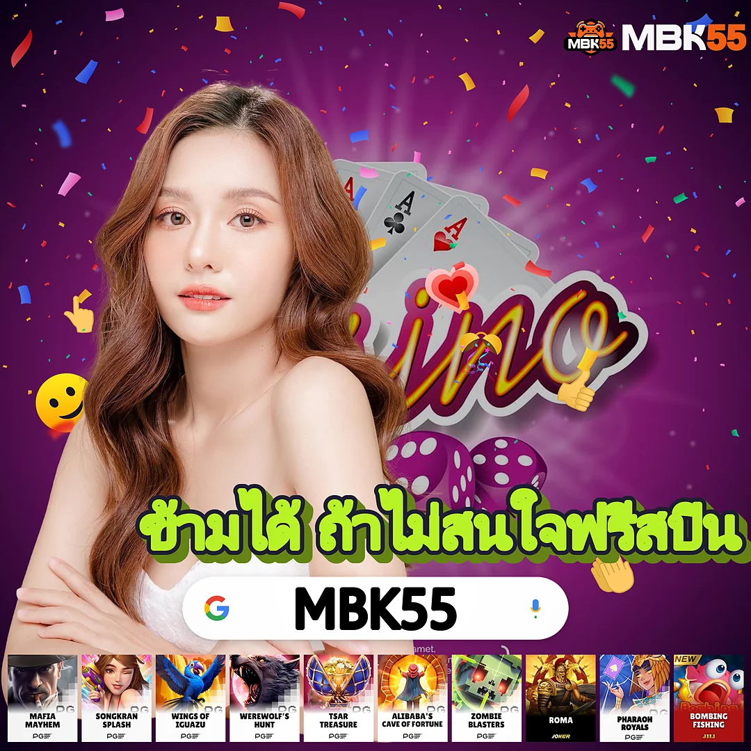 สล็อต เครดิตฟรี 50 ไม่ต้องฝากก่อน ไม่ต้องแชร์ ยืนยันเบอร์โทรศัพท์ สุดยอด ฝากถอนไว