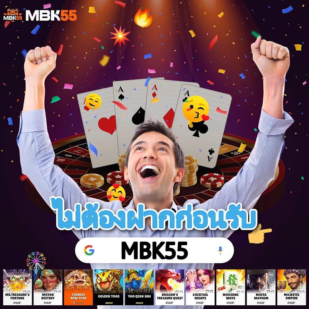 เดโม่ PG ฟรีเกมเข้าไว เวอร์ชั่นใหม่ — อัพเดตเกมใหม่ทุกสัปดาห์ images-75