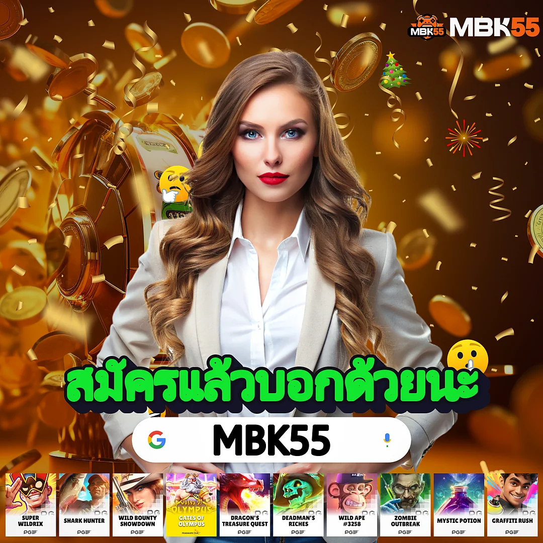 กดรับทุนฟรีที่ สลากกินแบ่ง 1 กค 69 ลองเบิ่งก่อน มาแรงอันดับต้นๆ images-70