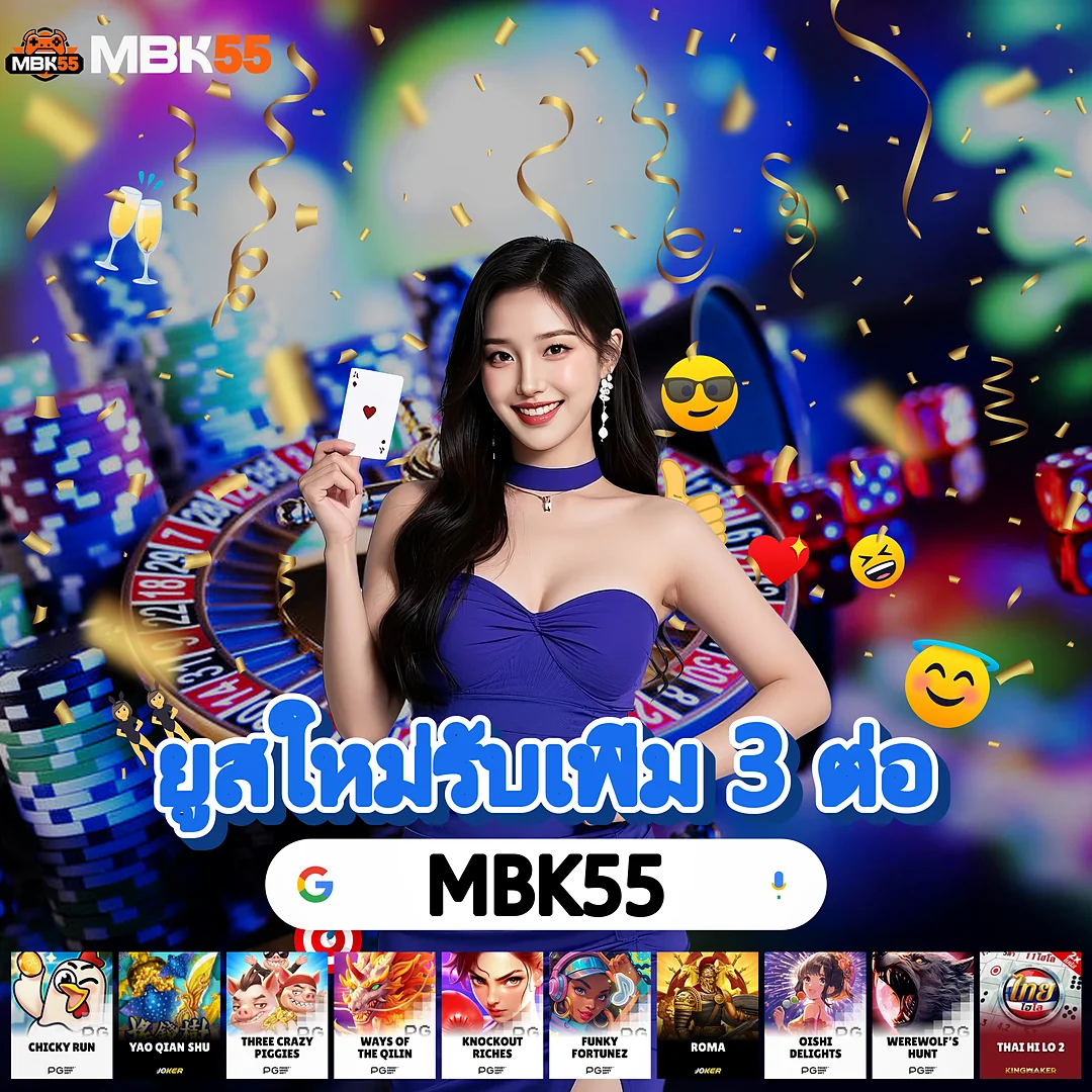 ซับไทย | เว็บเดิมพันยอดฮิตการันตีจ่ายจริง เปิดให้บริการแล้ว images-60