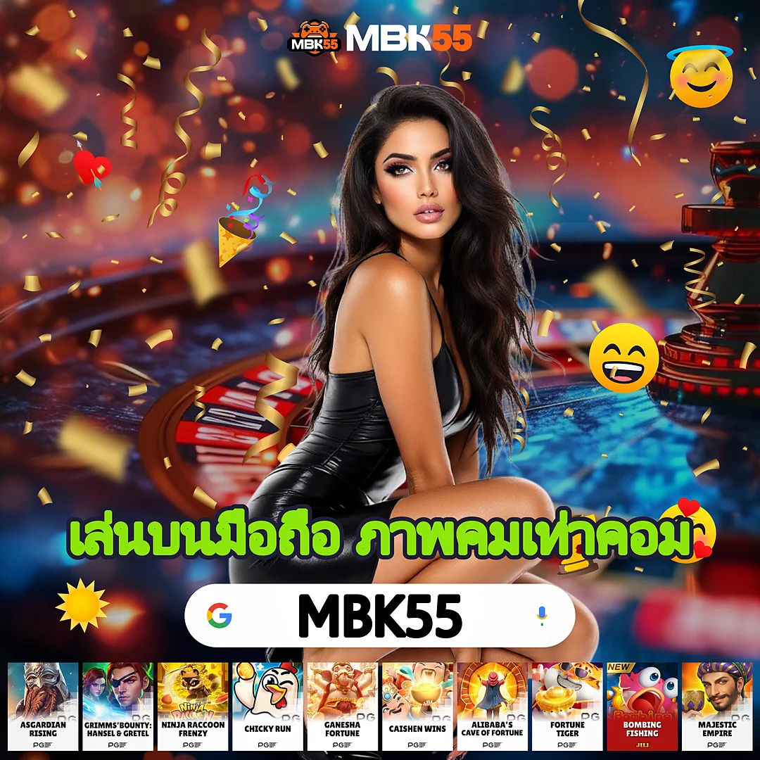หนังโป๊ป5 แจ็คพอตแตกหนักรับเงินล้าน — ระบบตรวจสอบทุกธุรกรรม images-75