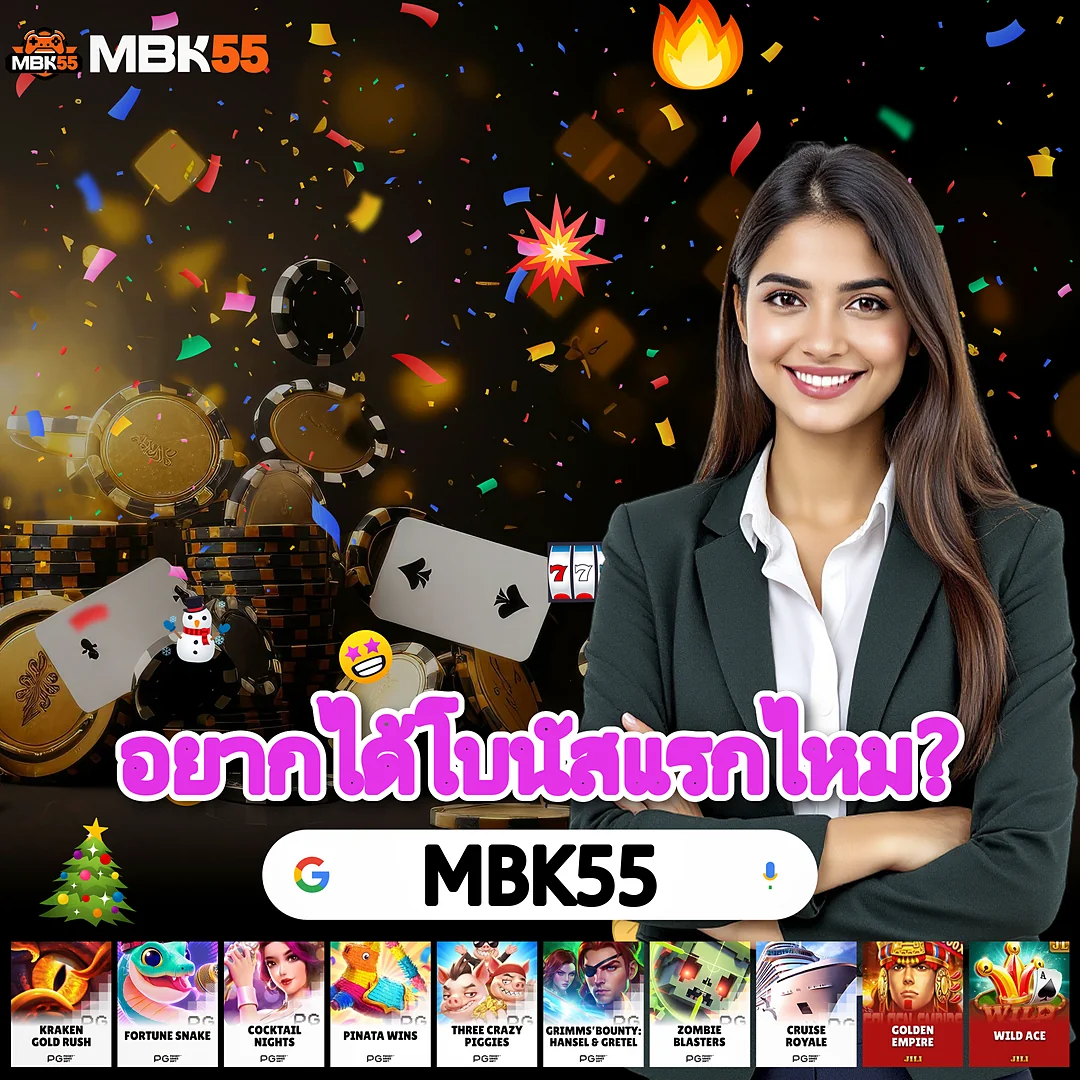โปรเครดิตฟรี | ทำเทิร์นน้อยที่สุดในตลาดตอนนี้ มาใหม่แกะกล่อง images-68