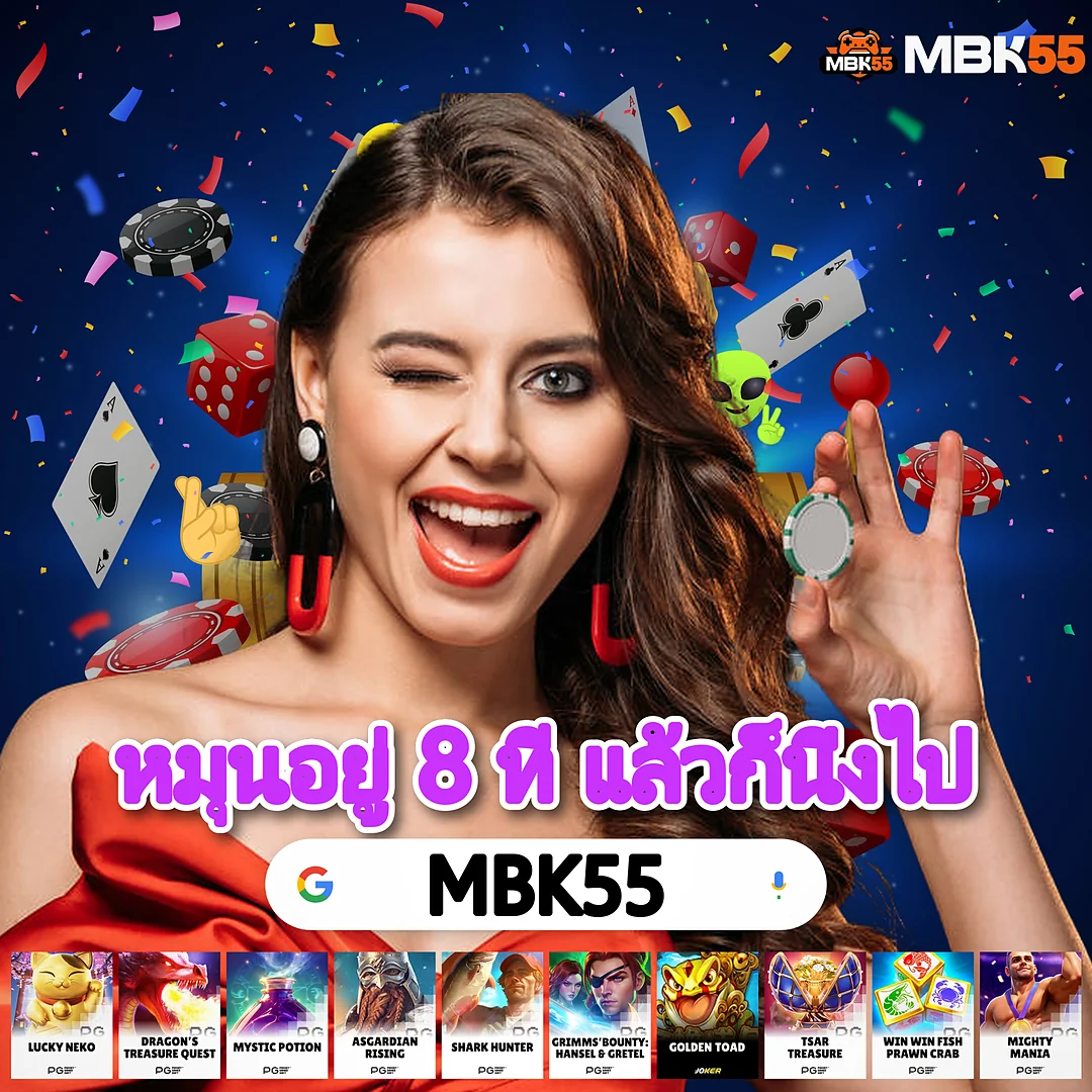 สล็อตแตกแสน | ทุนหลักสิบก็สอยแจ็คพอตได้ โฉมใหม่ - คืนยอดเสีย 10% images-75