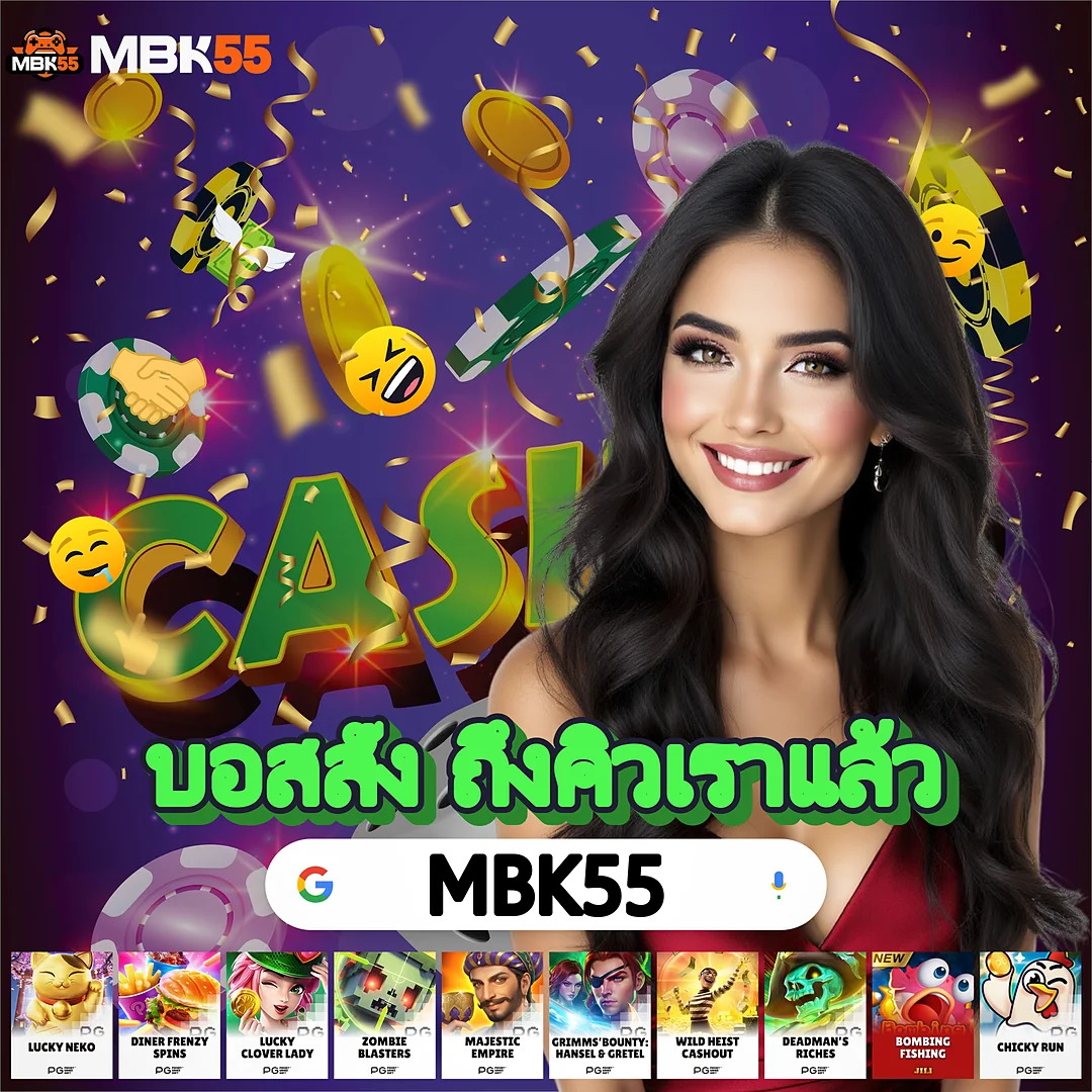 สะสล็อต | เริ่มต้นหลักสิบก็ลงสนามได้ ถอนได้ทุกยอด ที่หนึ่งในใจเซียน images-75
