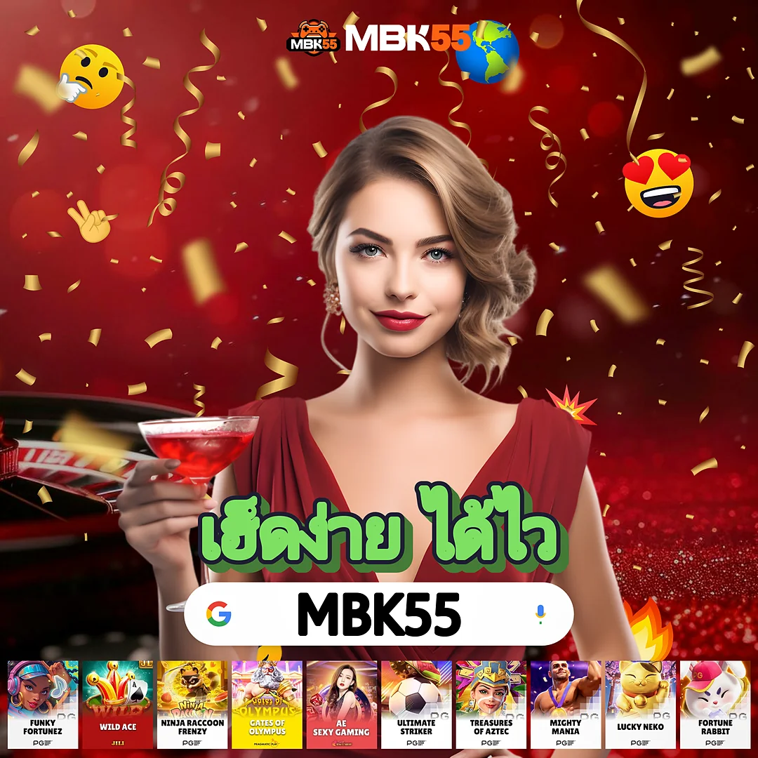 มีตัง168 สล็อต เกมทำเงินฮิตสุดในหมู่คนไทย — คืนกำไรให้สมาชิก images-59