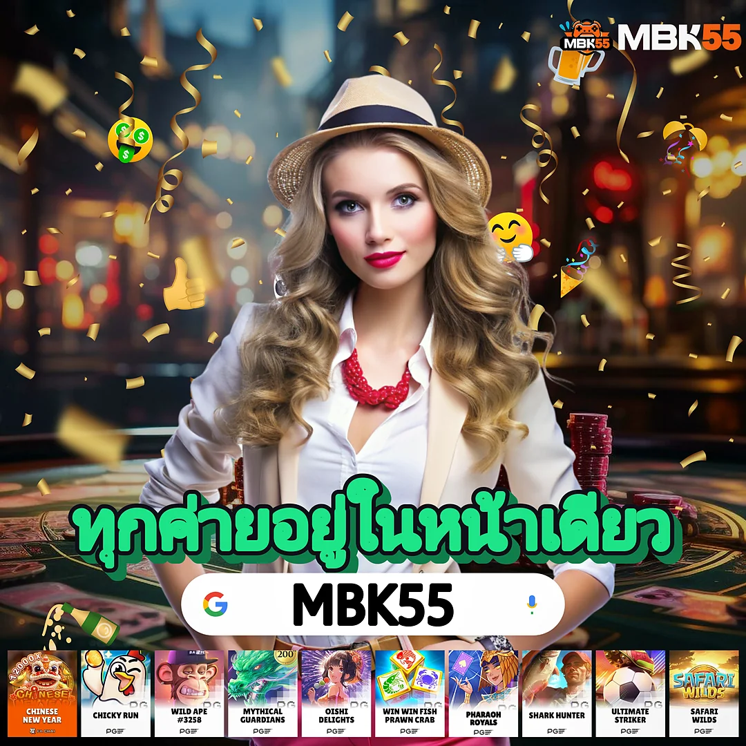 ดูบอลล99 ถ่ายทอดสดกีฬาฟรีกระตุกคืนเงิน — รับยอดเสียคืน 5% images-73