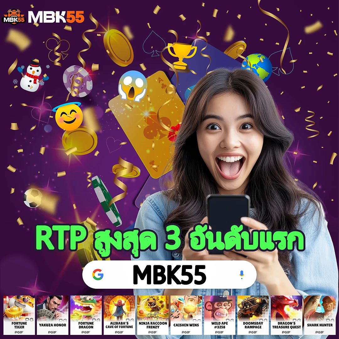 OK SLOT เปิดค่ายสล็อตใหม่สัปดาห์นี้ 📊 กระแสตอบรับดีเยี่ยม ปีนี้ images-59