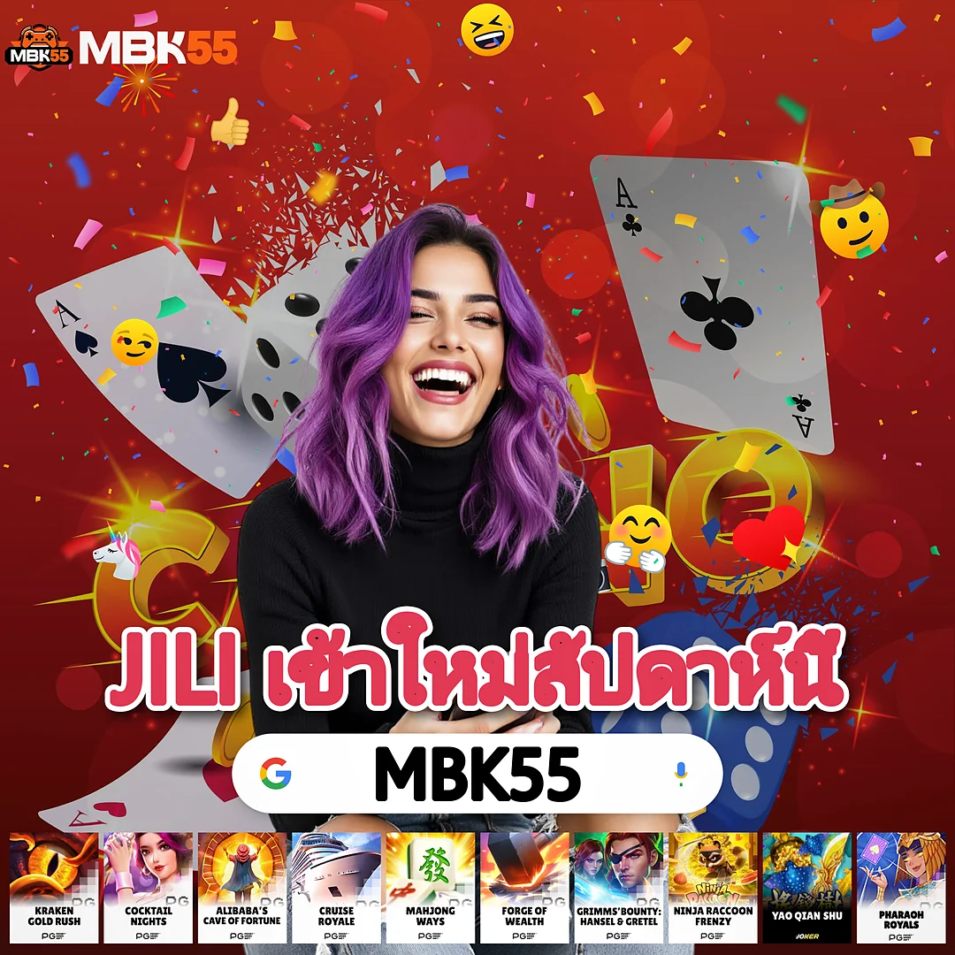 【เข้ากระเป๋าทันที】188 บาท ลงทะเบียนรับเครดิตฟรี 188 ฮิตกระจุย images-65