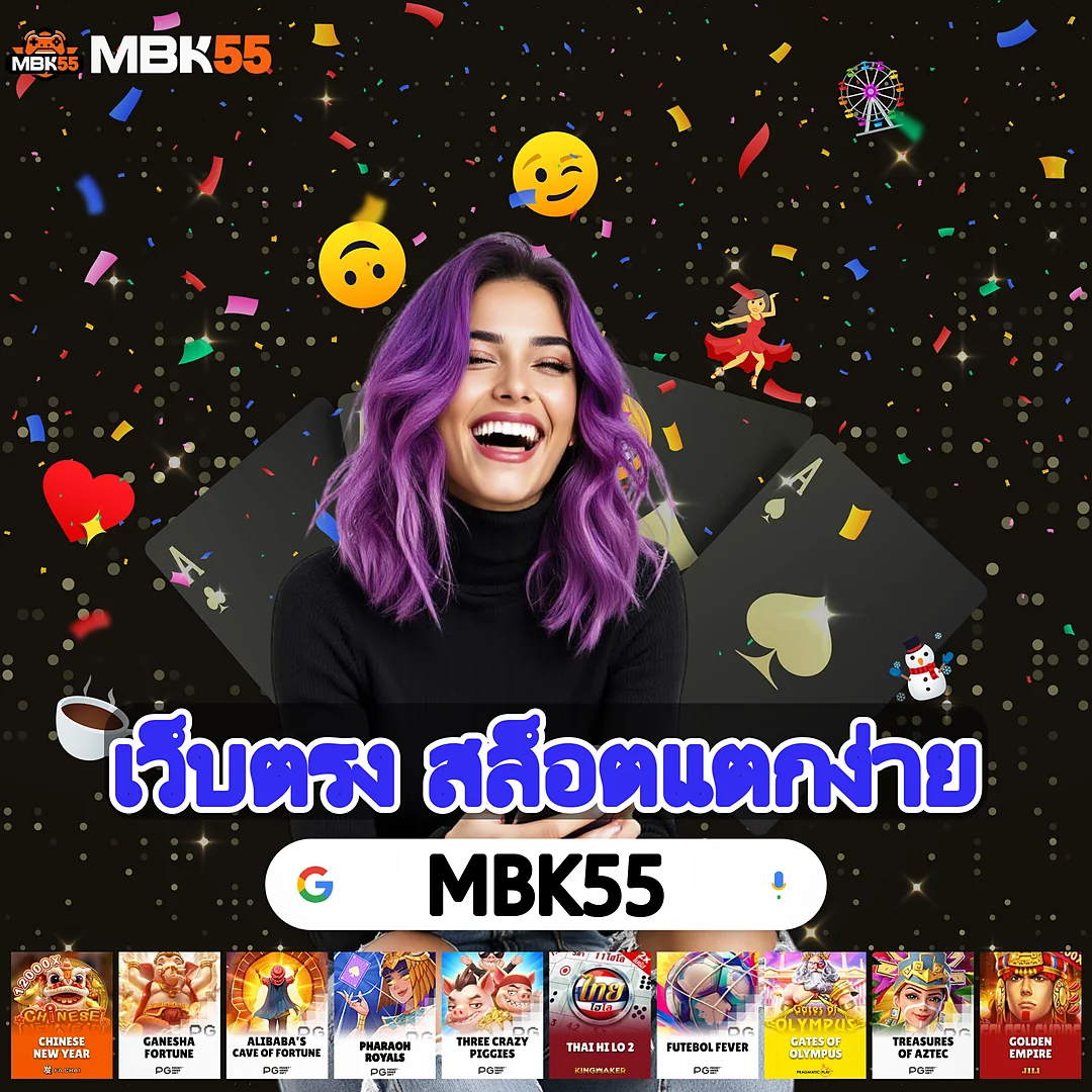 ตรวจหวยลาวพัฒนา | รอบต่อไปออกผลในอีก 12 นาที ดีไซน์ใหม่ images-75