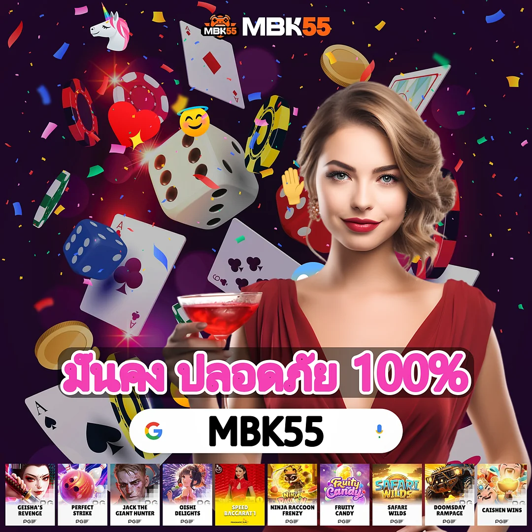 เปลี่ยนแล้ว! เครดิตฟรีล่าสุด กดรับเอง ทวิต เว็บแท้ ของแท้มาเอง images-68