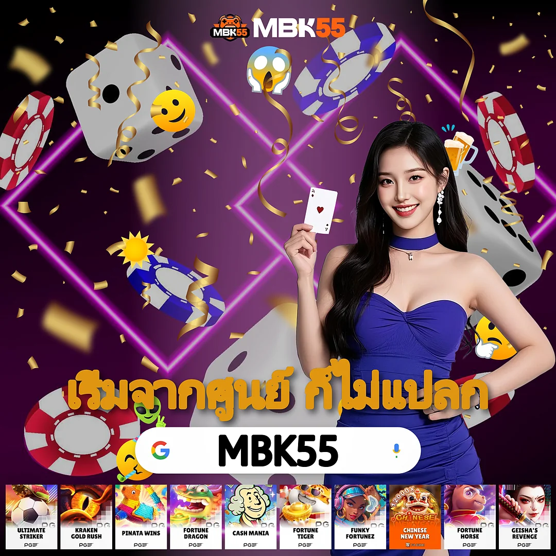 จัดคืนดูยาวให้สุดกับ บราซิล99 วีไอพีรับสิทธิพิเศษเพียบ แรงไม่หยุด images-64