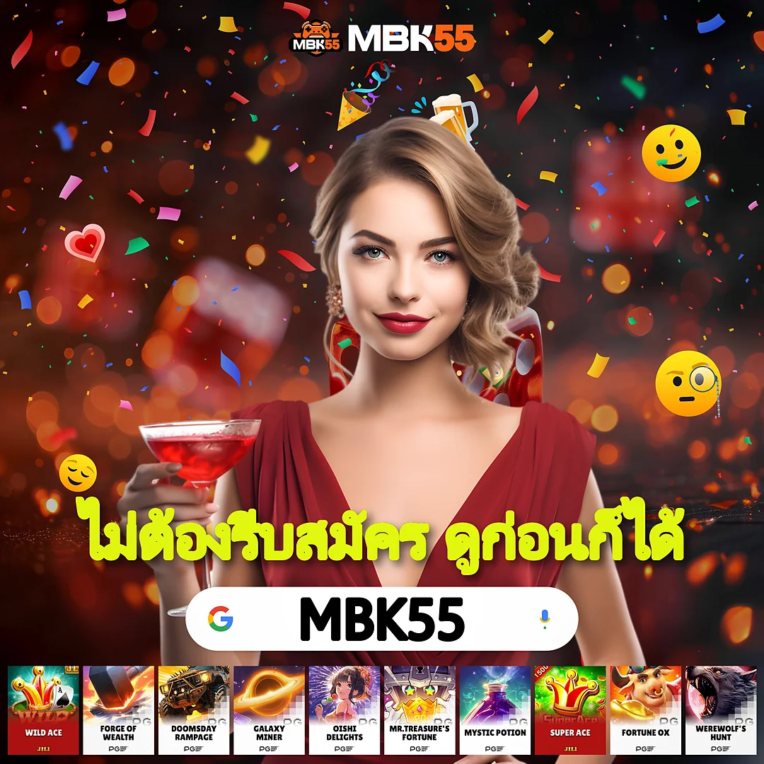 เดโม่สล็อต เว็บทดลองเล่นฟรี ค่ายดังแตกง่าย — มีภาพประกอบชัดเจน images-59