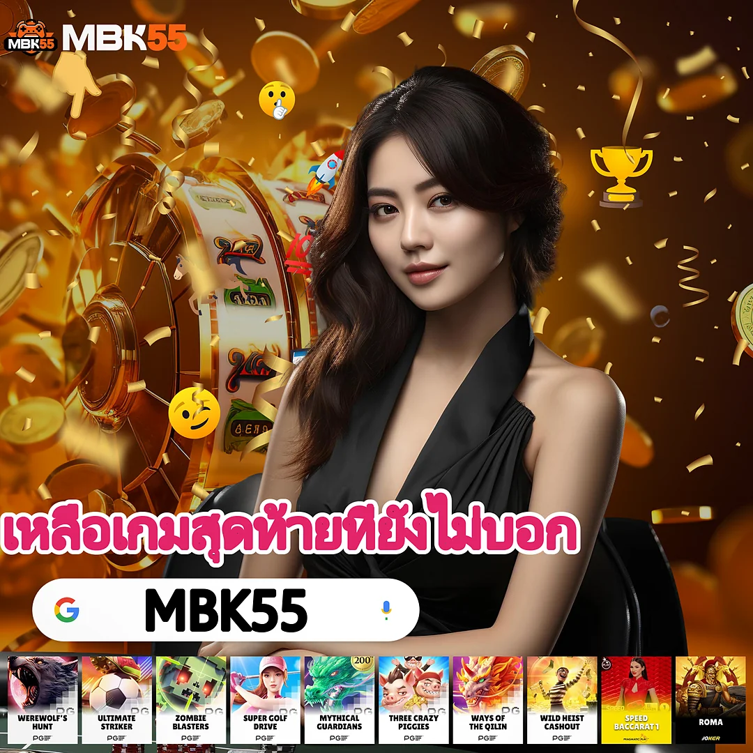 MAXสล็อต การันตีความปลอดภัย — แตกง่ายไม่ต้องรอสแคทเตอร์ images-75