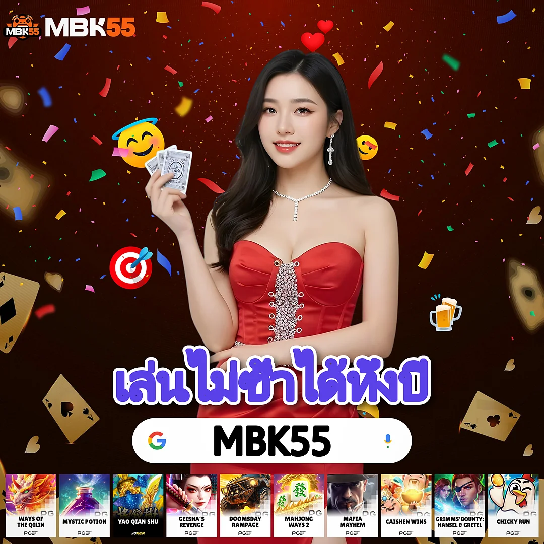 หวยลาววันที่ 4 | ซื้อผ่านมือถือได้ทุกงวด รู้ผลทันทีที่ประกาศ ห้ามพลาด images-73
