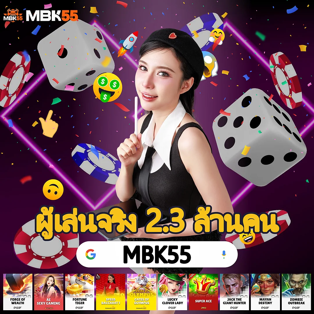 วินเนอร์98 มั่นใจทุกการปั่นกับเว็บตรง — อัพเดตเกมใหม่ทุกสัปดาห์ images-59