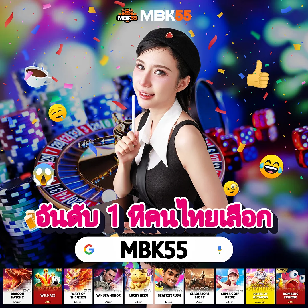【ไม่ต้องเติมก่อนสักบาท】กลุ่มแชร์เครดิตฟรีเทเลแก่รม นาทีล่าสุด images-66