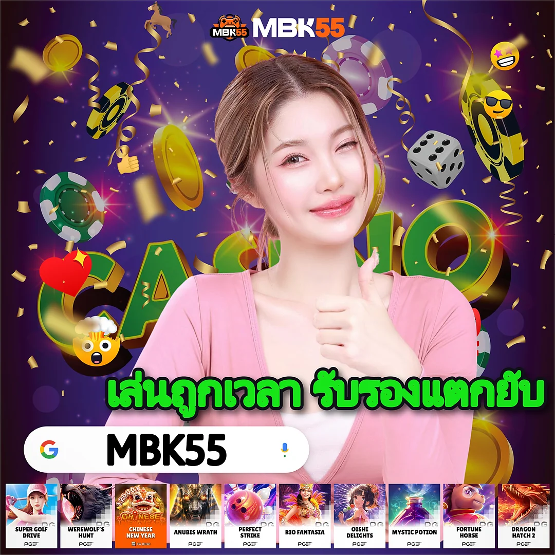 ALPHA88 | แค่สปินก็มีเงินใช้ ที่กำลังฮิต - เว็บใหญ่ไม่ผ่านคนกลาง
