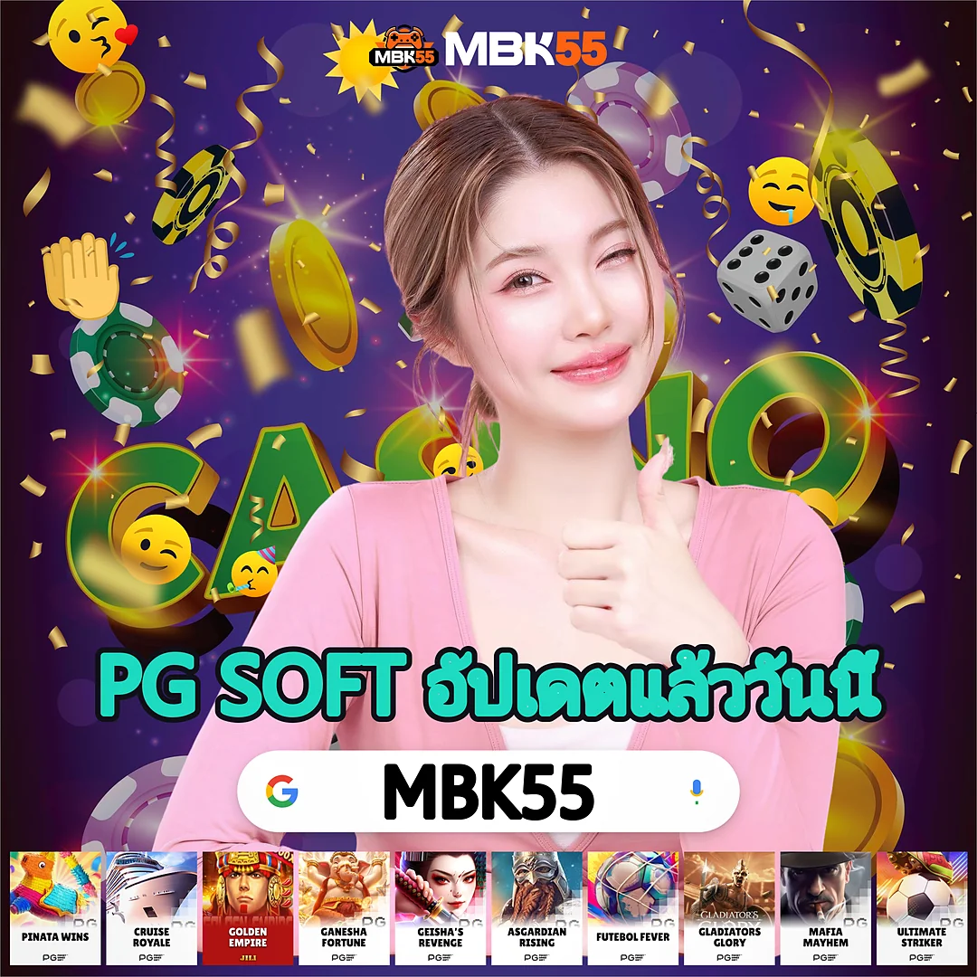 เว็บยูฟ่าเบท ราคาน้ำนิ่ง ไม่ขยับตอนใกล้เตะ — ใช้ได้ทั้งมือถือและคอม images-57