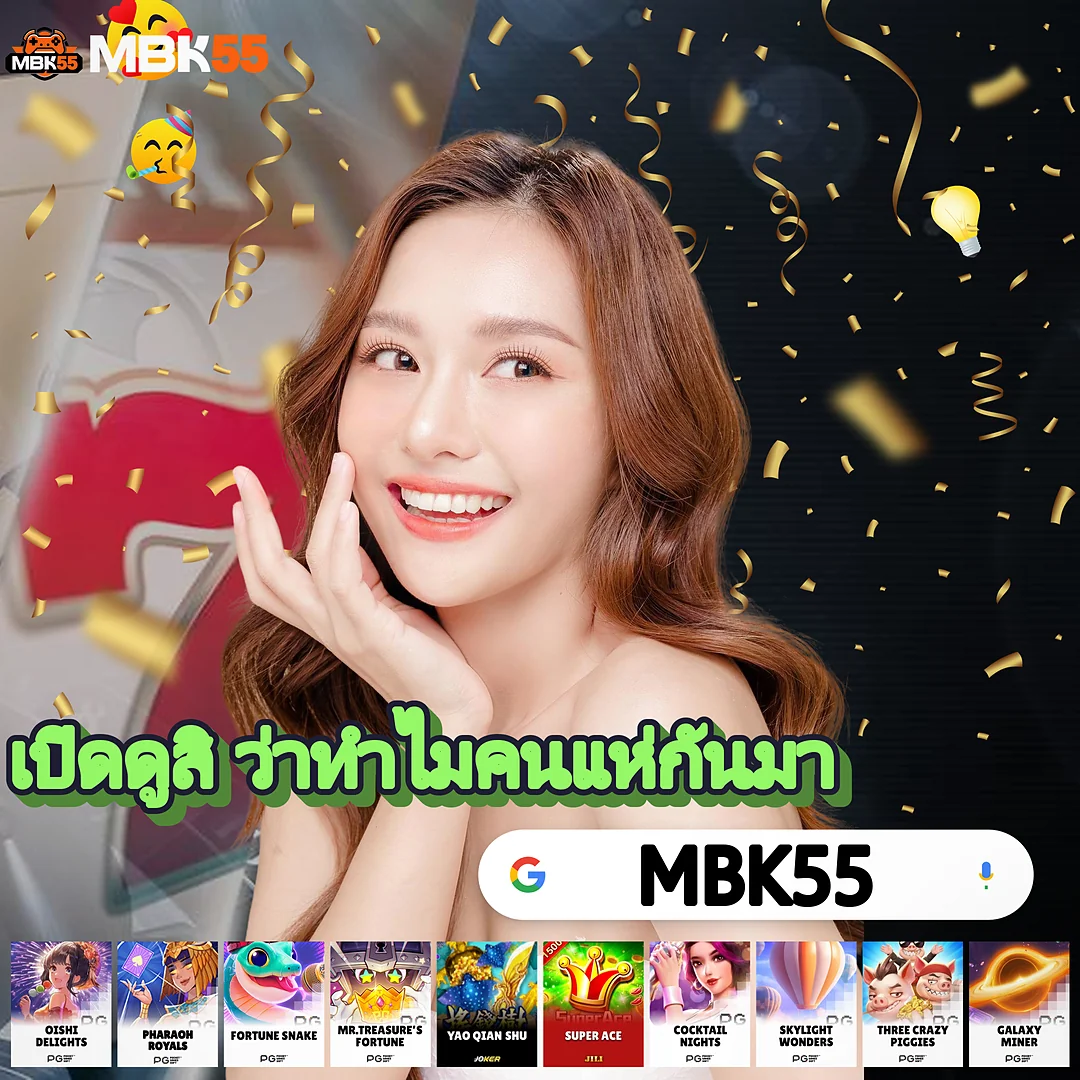 PLAY.2BERICH 9รับ100 บริการระดับพรีเมียม 🍿 ฝากถอนไม่มีขั้นต่ำ