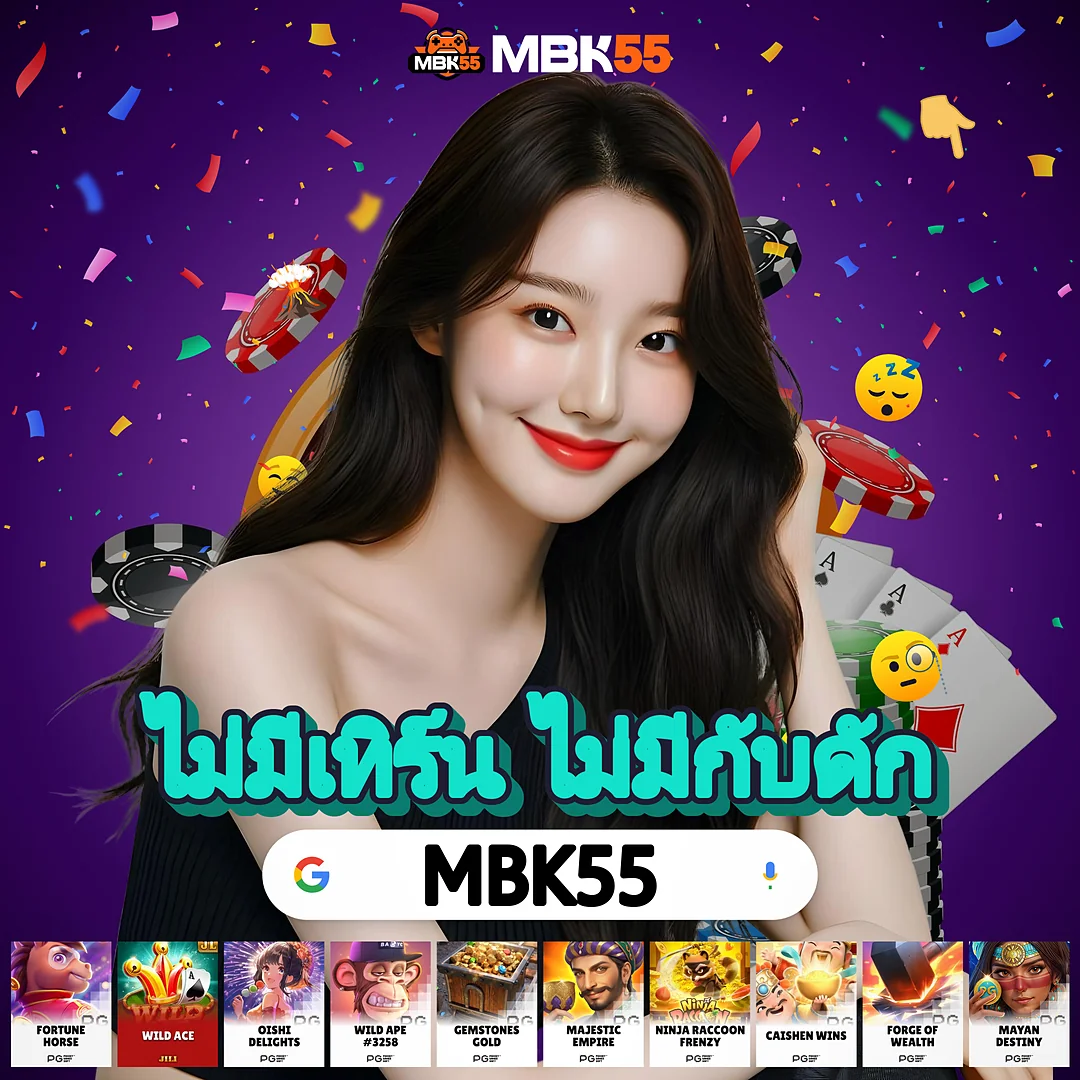 LUCKY NEKO เปิดวงล้อรับสิ่งดีๆ — เว็บสล็อตเชื่อถือได้ปี 2569 คัดสรรแล้ว images-64