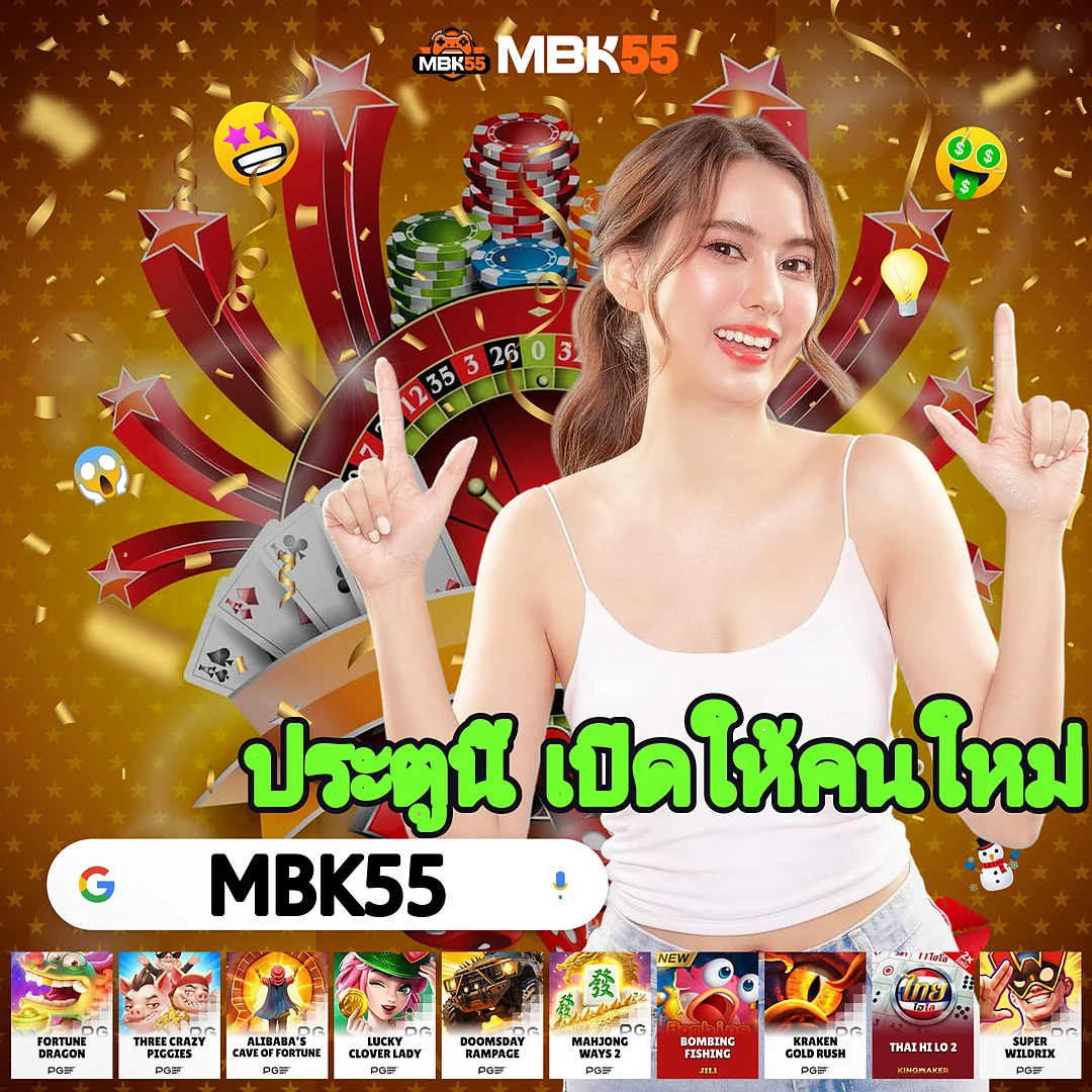 เครดิตฟรี 289 | ระบบแจกอัตโนมัติ 24 ชม. เป็นกระแส - กราฟิกสมจริง images-57