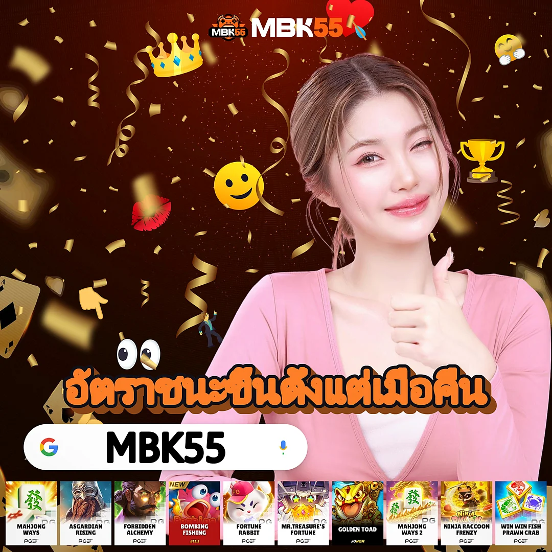 ระบบฝากถอนสล็อตอัตโนมัติ WALLET SLOT ทางเข้า ห้ามพลาดปีนี้ images-75