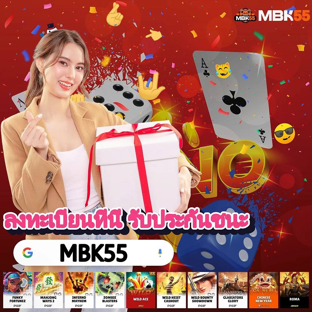 เว็บสล็อตเฮง แตกหนักแจกจริงถอนได้ทุกยอด — เว็บตรงมาเก๊า images-75