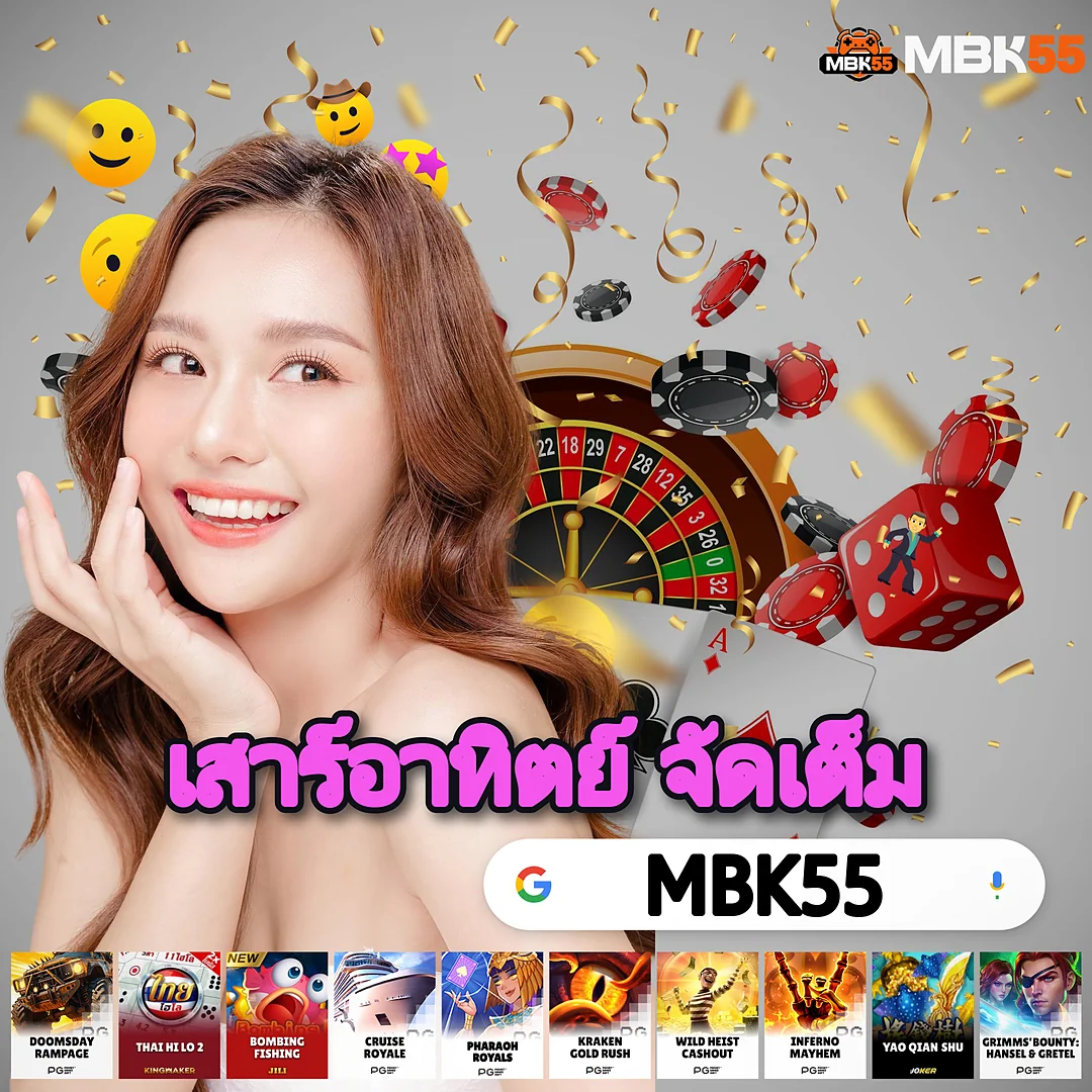 สูตรสล็อต PG ทดลองเล่นฟรี แตกหนักคูณร้อยคูณพัน — รวมไว้ในที่เดียว images-75