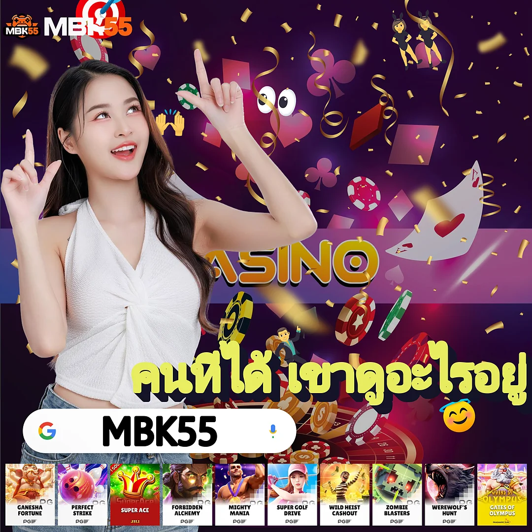 สล็อตแจกเครดิตฟรีไม่ต้องฝาก มือใหม่ควรเริ่มที่เท่าไหร่? เผยแล้ว images-75