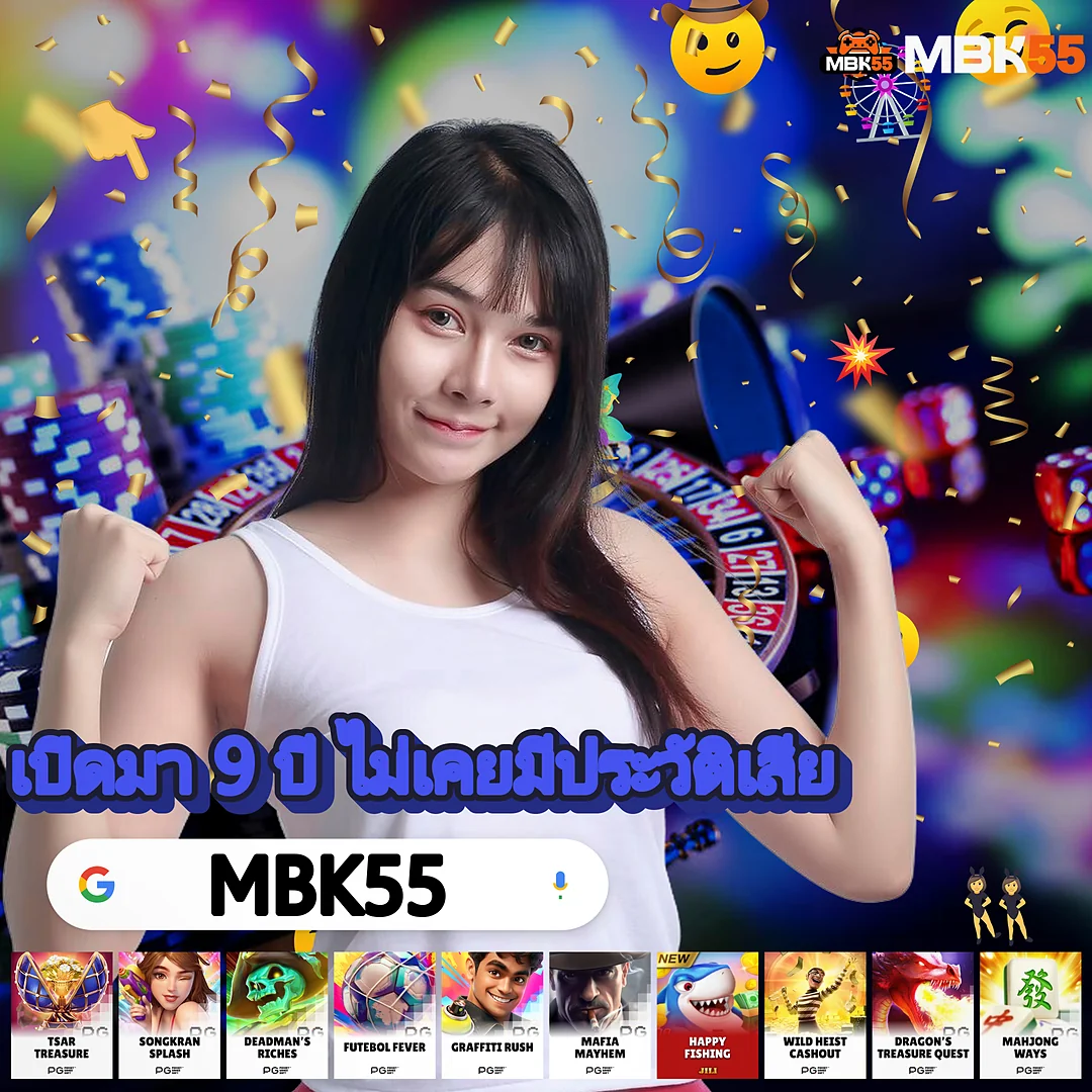 สล็อตEZ แตกหนักแจกจริงถอนได้ทุกยอด — เปิดตลอดไม่มีวันหยุด images-75