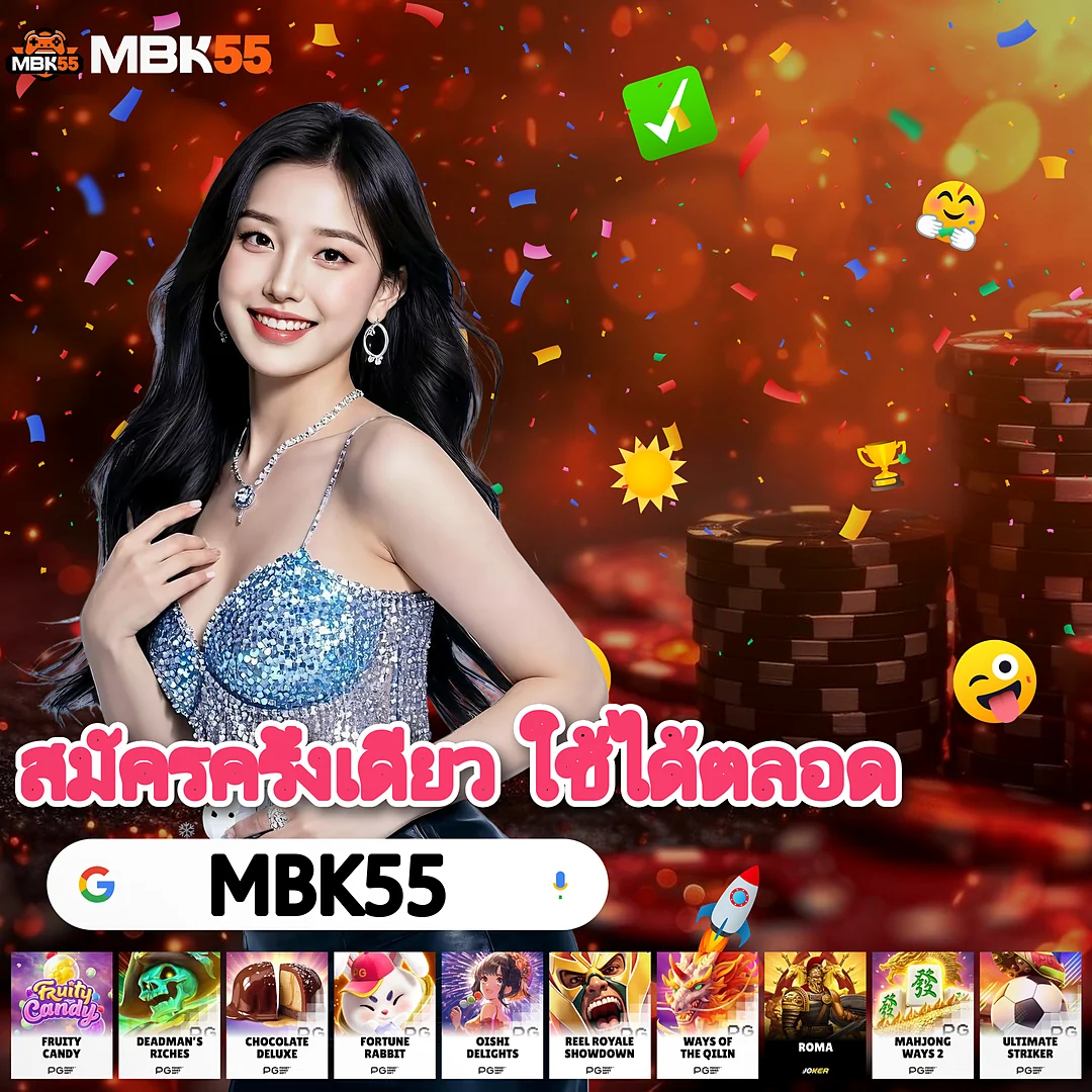 191UFA บอลสเต็ปจ่ายเต็ม ไม่ตัดราคา — ฟังความเห็นสมาชิกจริง images-58