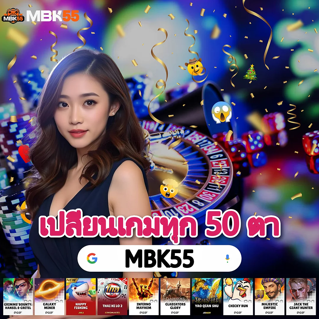 สล็อตรองรับวอเลท แจกหนักทุกรอบโบนัส — เปิดตลอดไม่มีวันหยุด images-63