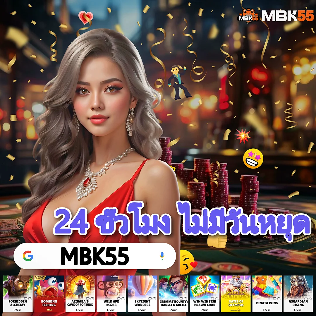 CASHCLUB (ขวัญใจหลายปีซ้อน) รับประกันความพอใจ ลุ้นแจ็คพอต images-73