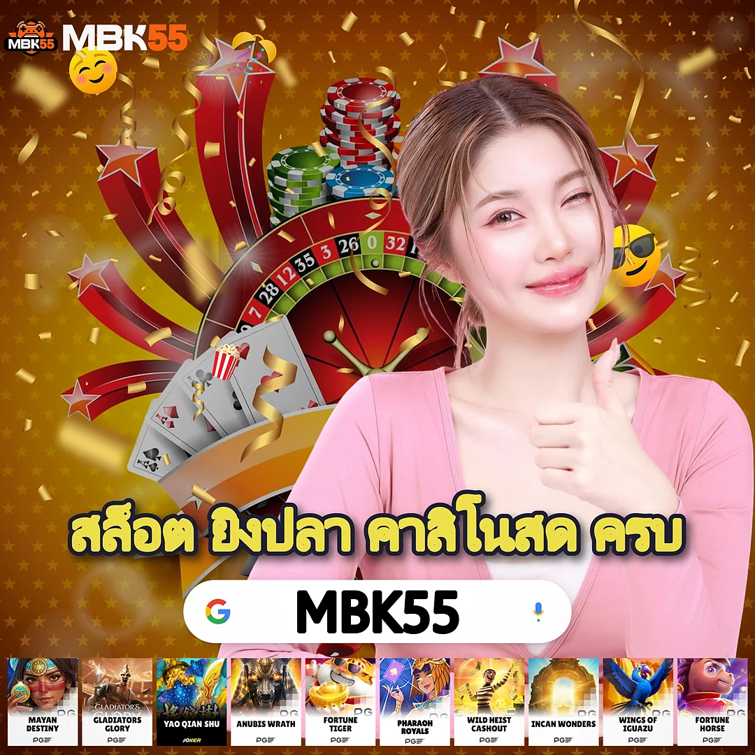 NEKO888 | สล็อตแตกหนักจ่ายแสนโอนจริง โบนัสใหม่ - เล่นเพลิน images-61