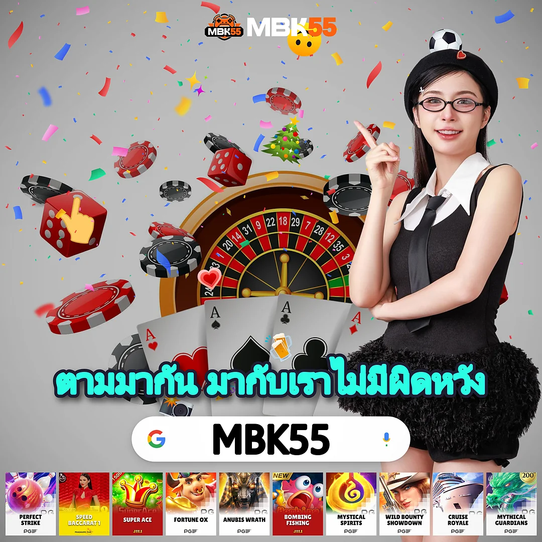 ตรวจหวย1เมษา69 รวมเลขเด็ดลุ้นรางวัลใหญ่ มีโหมดทดลองเล่นฟรี