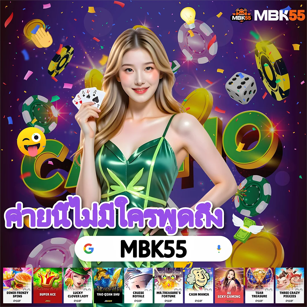 สายเติมคุ้มเลือก ฝาก5บาทรับ100 ใช้ได้ทั้งมือถือและคอม รีวิวเยอะ images-70
