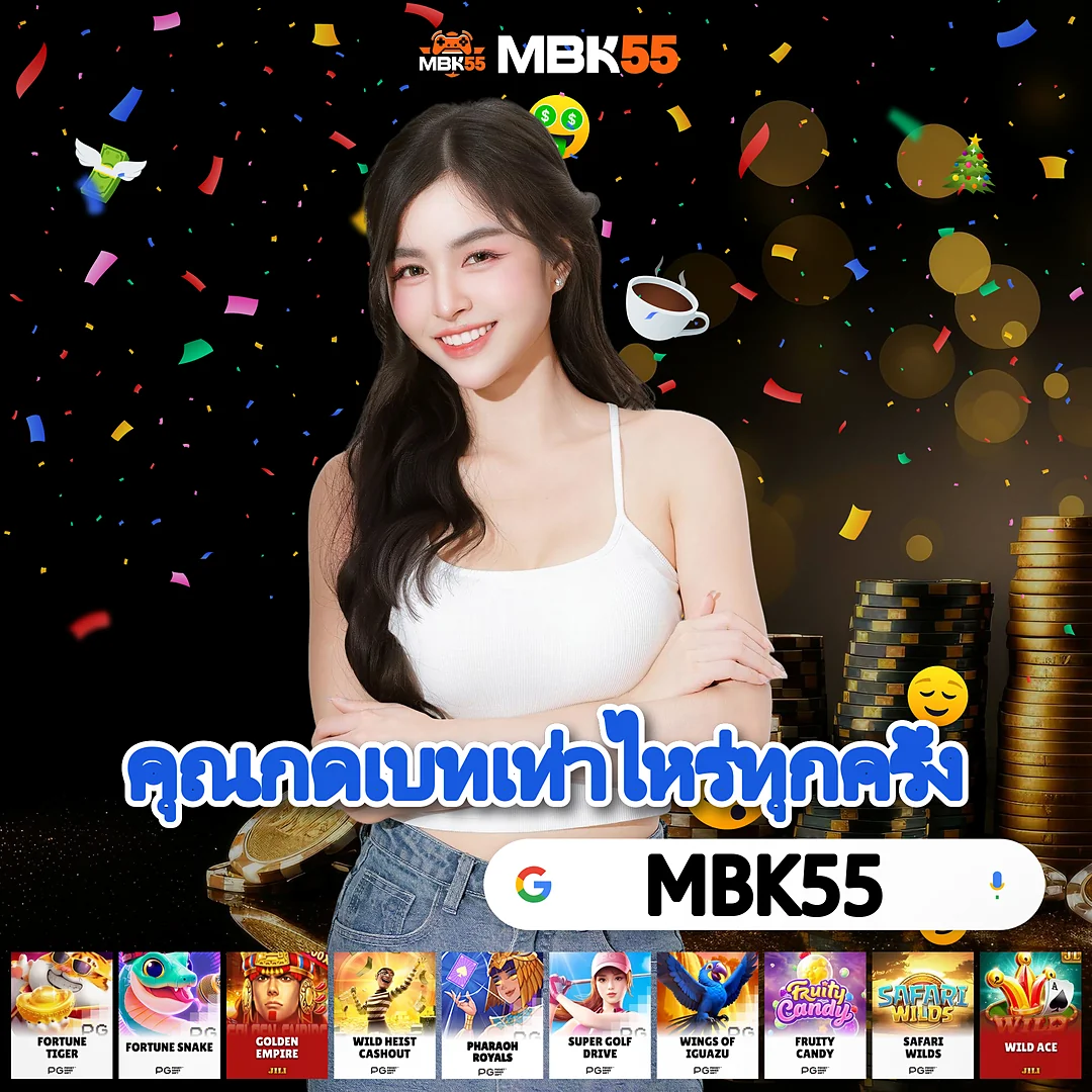 สายคลาสสิกเลือก โจ๊กเกอร์ MEME เว็บสล็อตเชื่อถือได้2026 กระแสปัง images-73