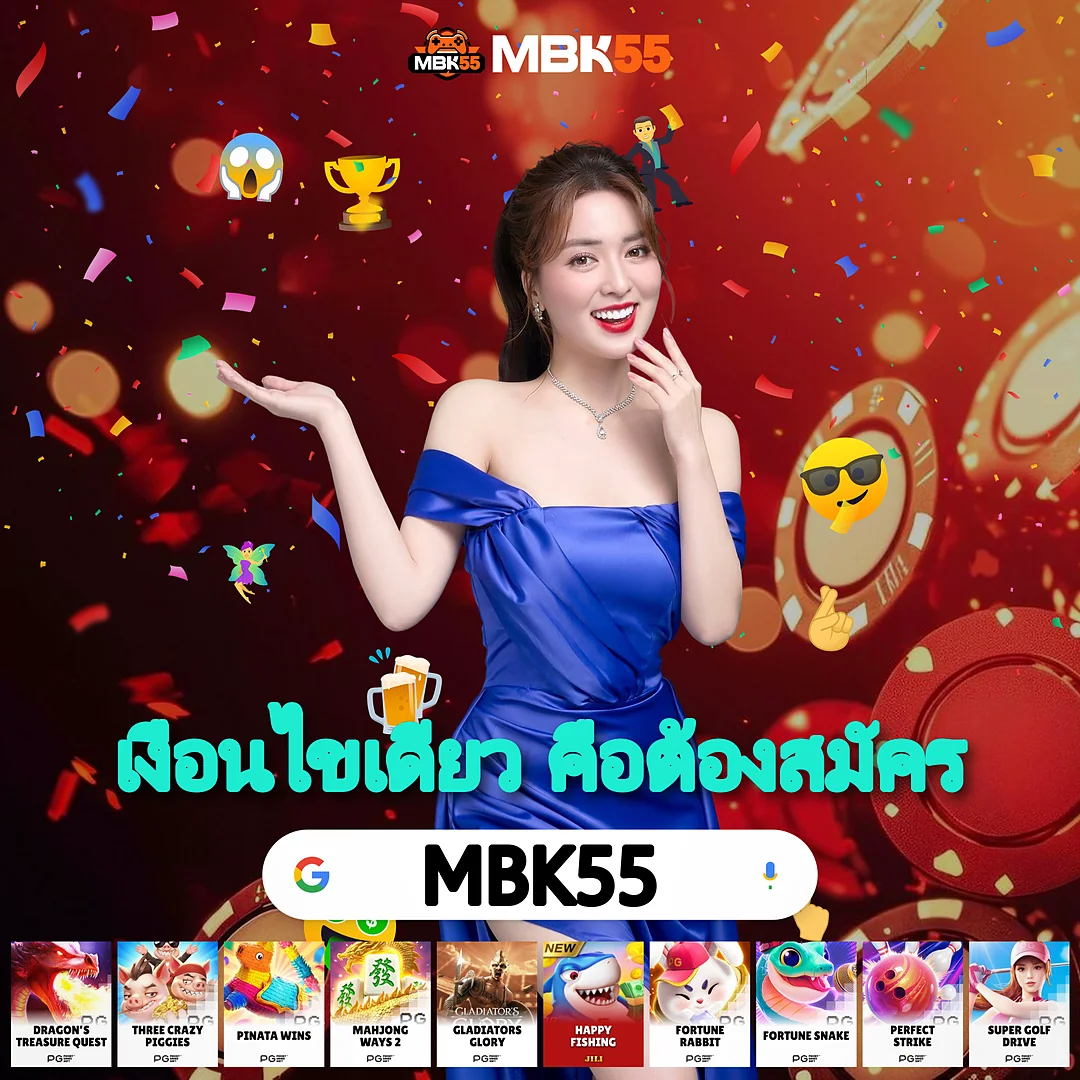 มีตังค์ 789 (ธีมไหว้พระขอพร) รับโบนัสฟรีทุกยอดฝาก แทงง่ายจ่ายเต็ม images-59