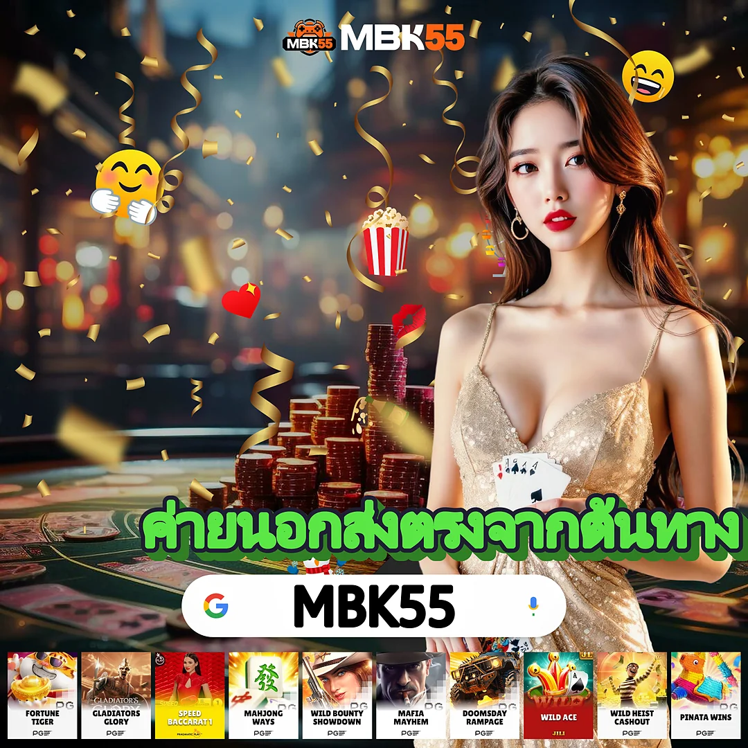 แนะนำเกมเด่นใน สล็อต PG สีชมพู พุ่งแรง - สล็อตยอดฮิตมาแรง images-75